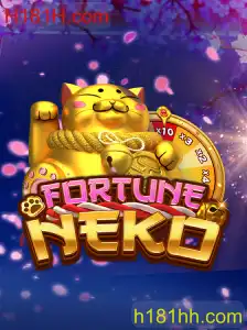 FortuneNeko